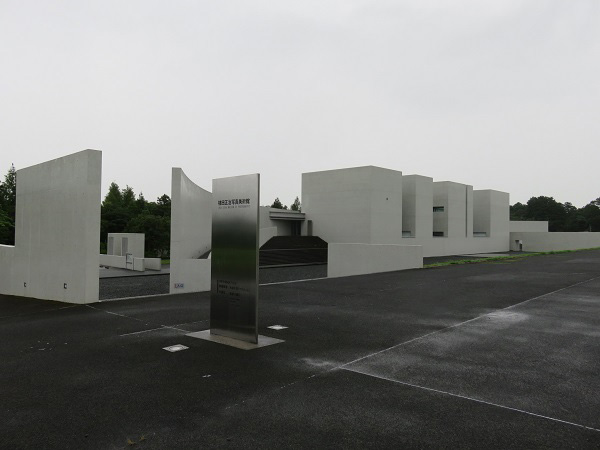 植田正治写真美術館全景
